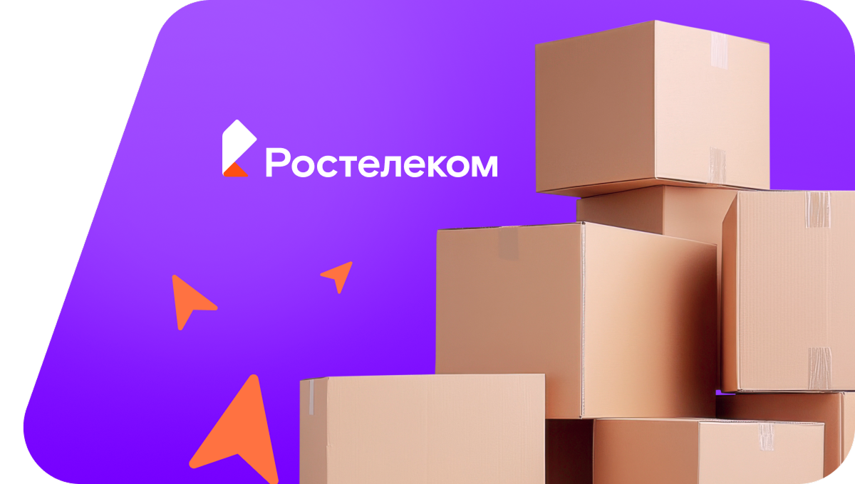 Переезд в новую квартирув село Старошахово (Республика Башкортостан)